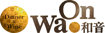 和ダイニング 和音 WaOn