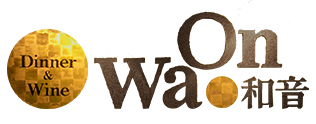 和ダイニング 和音 WaOn